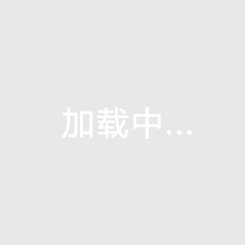 2025年05月19日 西甲第37轮 巴塞罗那vs比利亚雷亚尔 全场录像